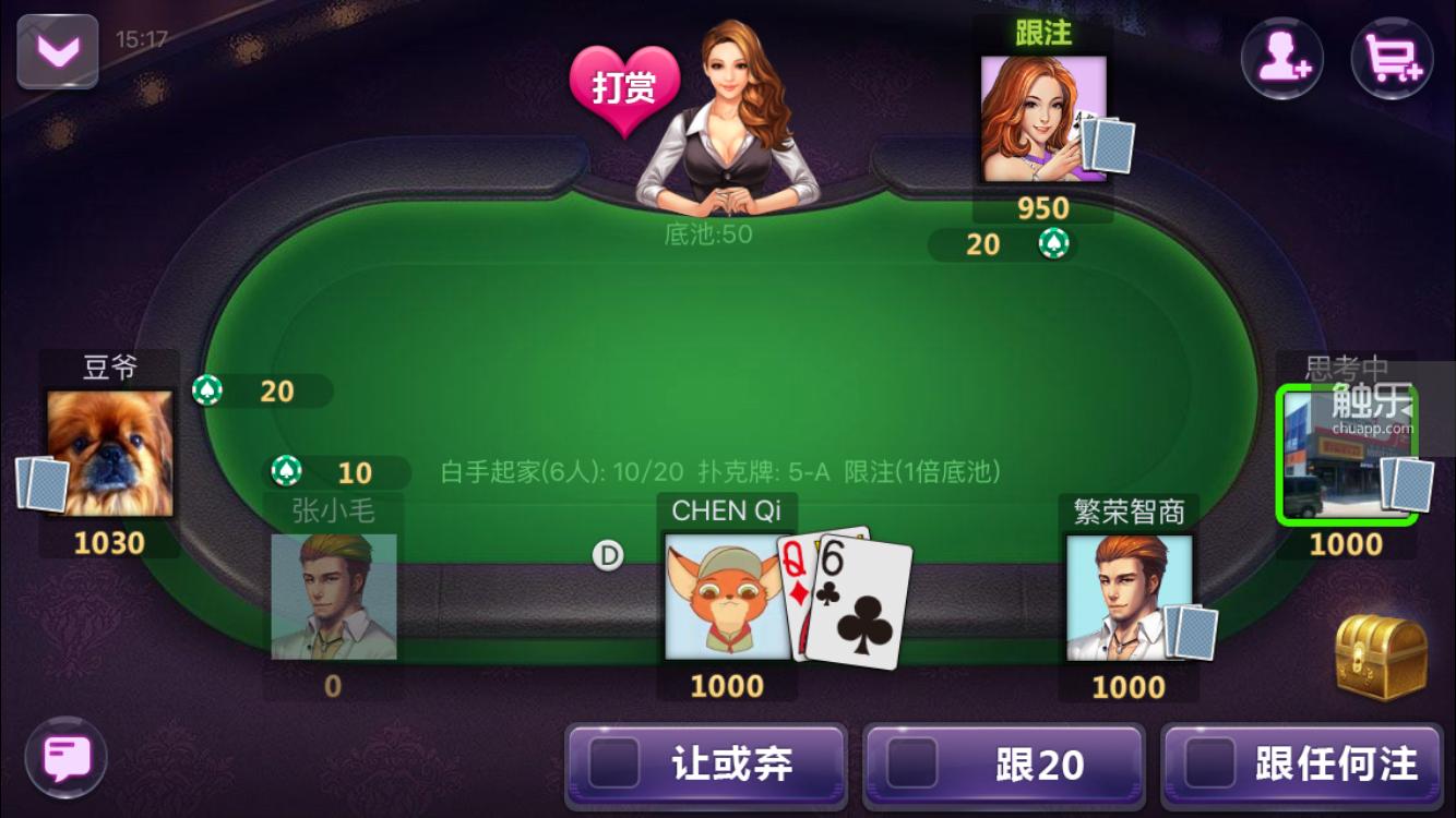 德州扑克游戏_德州扑克赌博风险_宝都棋牌金币交易进不去咋办