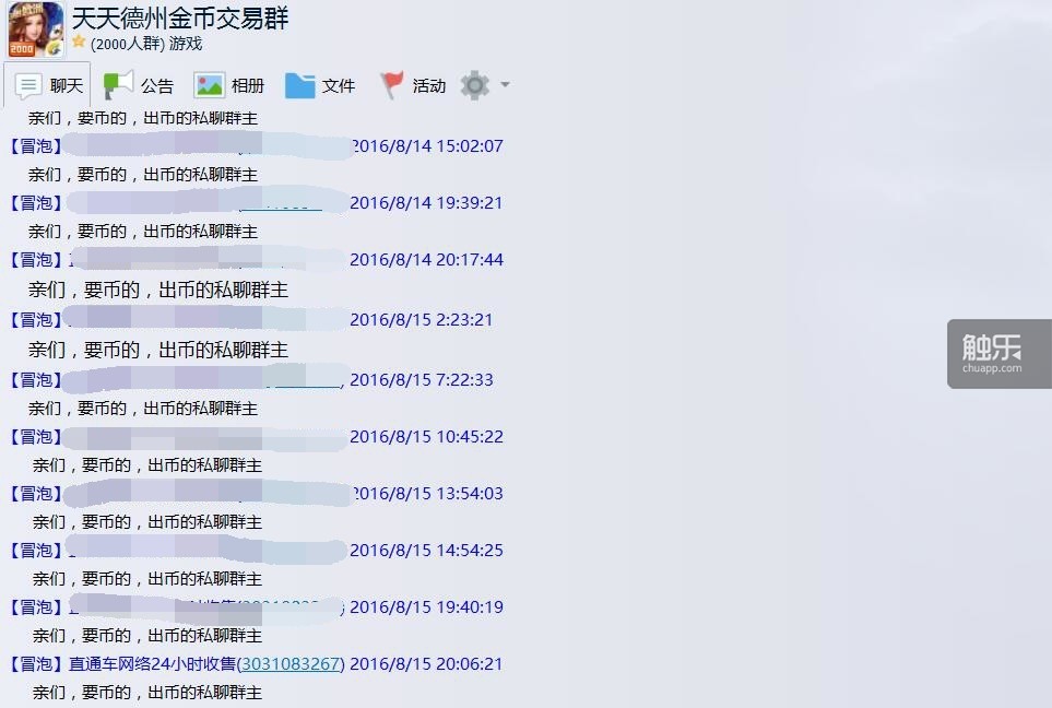 德州扑克赌博风险_德州扑克游戏_宝都棋牌金币交易进不去咋办