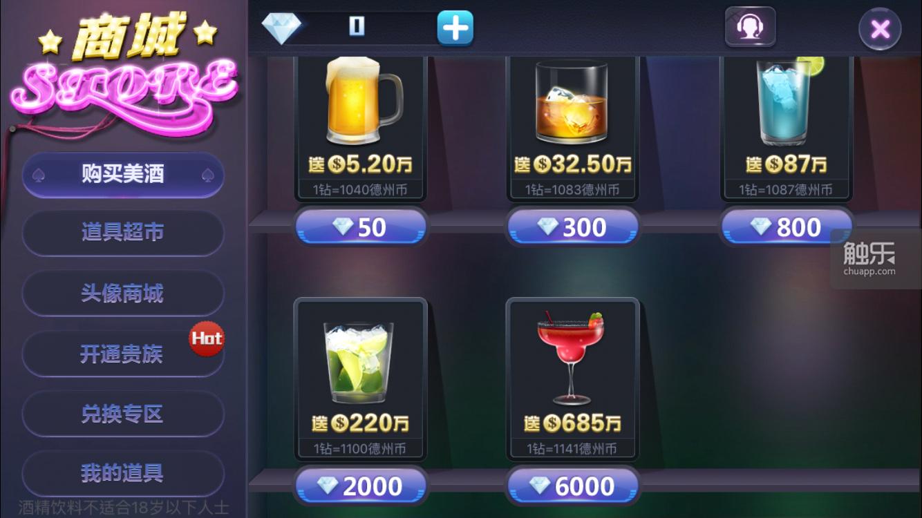 宝都棋牌金币交易进不去咋办_德州扑克赌博风险_德州扑克游戏