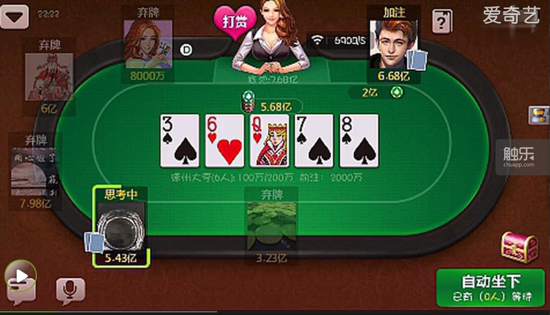 德州扑克赌博风险_德州扑克游戏_宝都棋牌金币交易进不去咋办