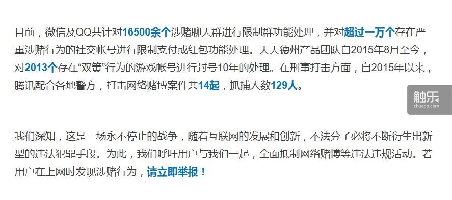 德州扑克赌博风险_德州扑克游戏_宝都棋牌金币交易进不去咋办