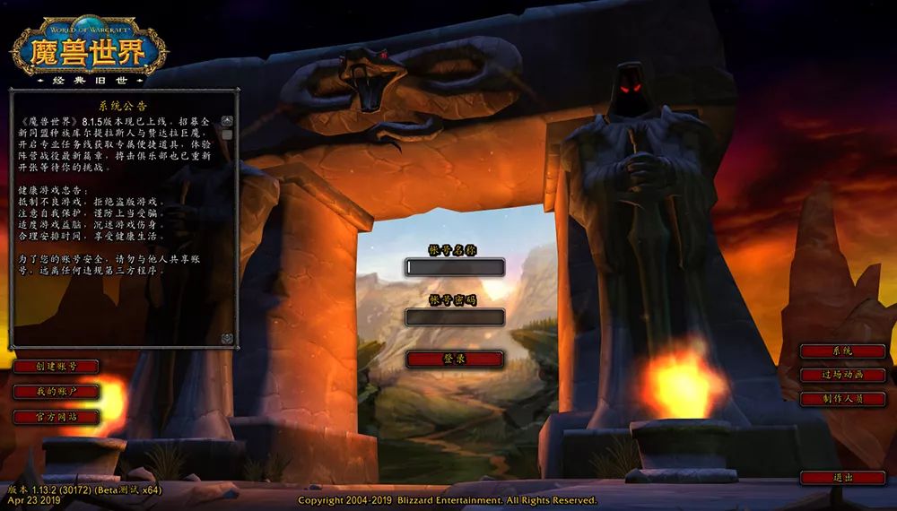 魔兽世界老玩家回忆录_魔兽世界怀旧服_魔兽世界对配置要求高吗