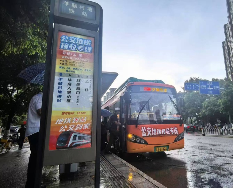 昆明地铁6号线时间间隔_昆明公交地铁联乘优惠_昆明公交地铁高峰接驳专线