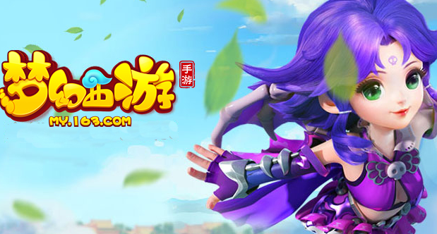 《梦幻西游》手游科举答案大全