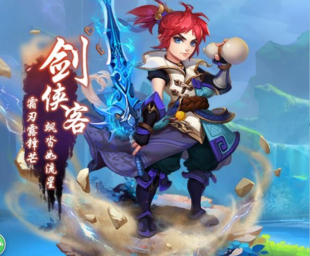 梦幻西游手游科举答案大全