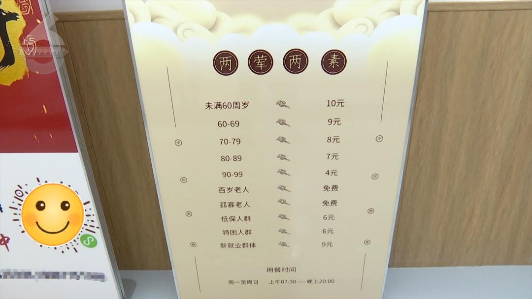 惠民餐饮特色菜品_昆明地铁6号线时间间隔_昆明地铁大食堂