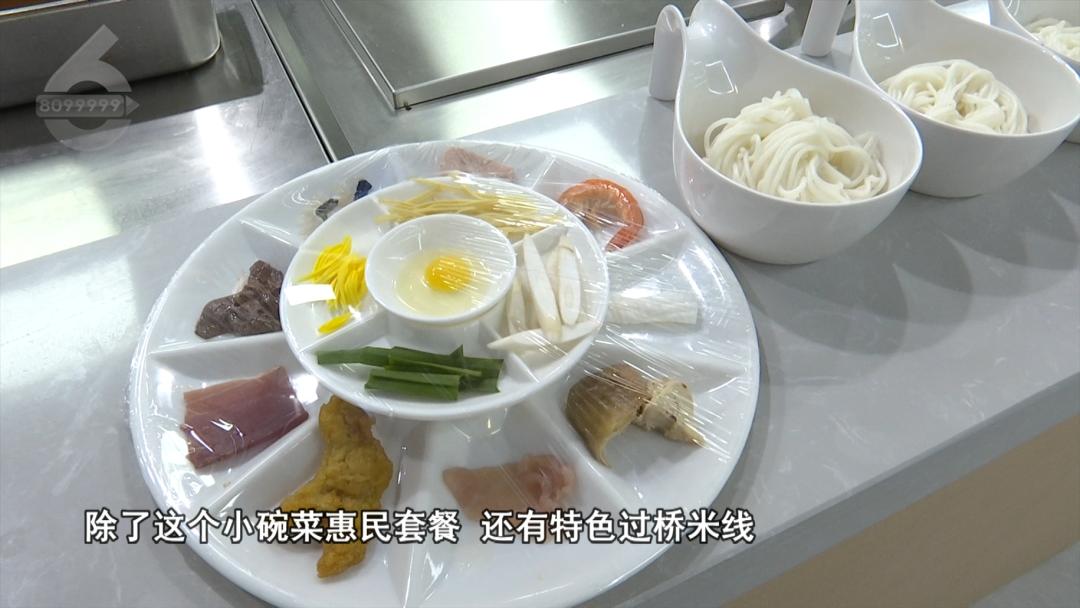 昆明地铁6号线时间间隔_昆明地铁大食堂_惠民餐饮特色菜品