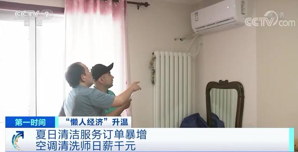 订单暴增600%？！日薪高至千元！这类服务“爆单”了