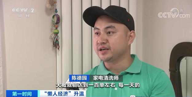 帮家人做家务600_高温暴雨 家政服务 订单暴增