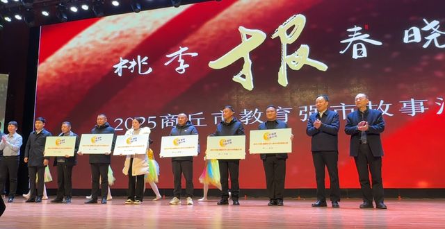 商丘夏邑新闻_商丘教师克服困难教学_商丘教育强国故事汇