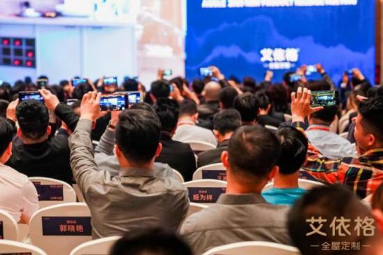 艾依格新品发布会刘涛助阵_家居定制行业设计赋能_艾依格新闻