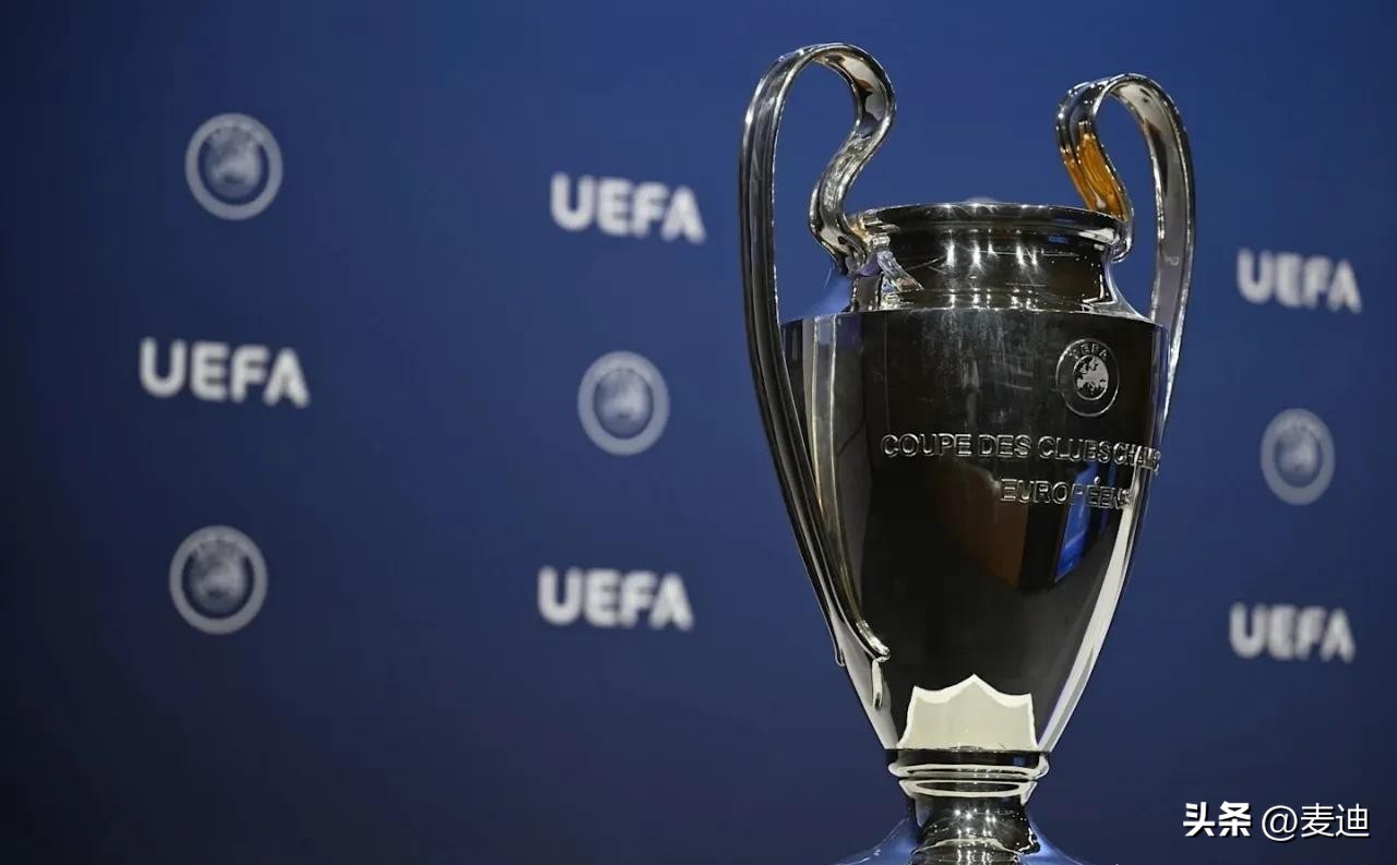 皇马切尔西赛程分析_欧冠图片2025_欧冠36队联赛模式