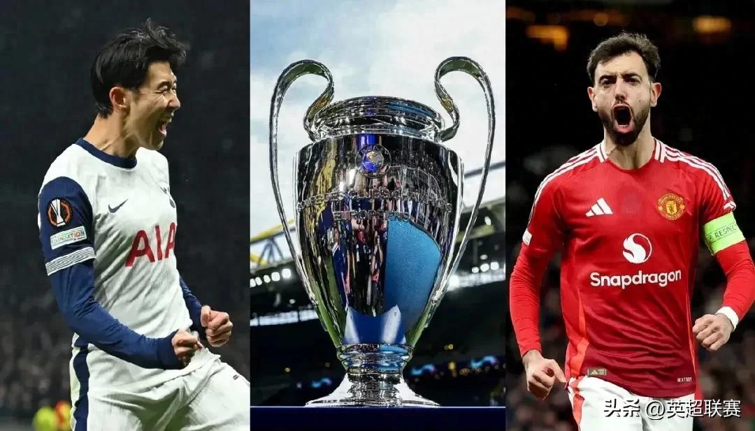 官方：2025/26赛季将有6支英超球队参加欧冠联赛