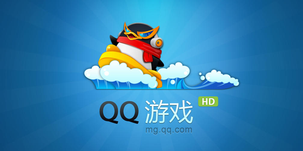 QQ游戏大厅2019最新版（PC版）