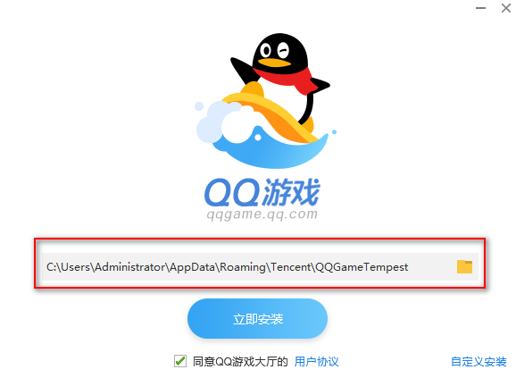 腾讯qq游戏大厅2019