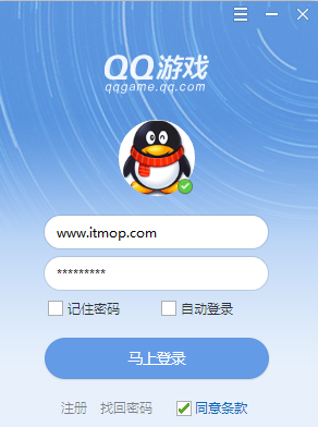 qq游戏大厅2019官方版