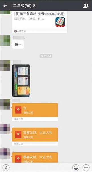 老西麻将返利计划介绍_宝都棋牌金币交易进不去咋办_代理发展下线模式