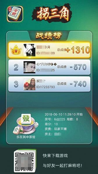 老西麻将返利计划介绍_代理发展下线模式_宝都棋牌金币交易进不去咋办