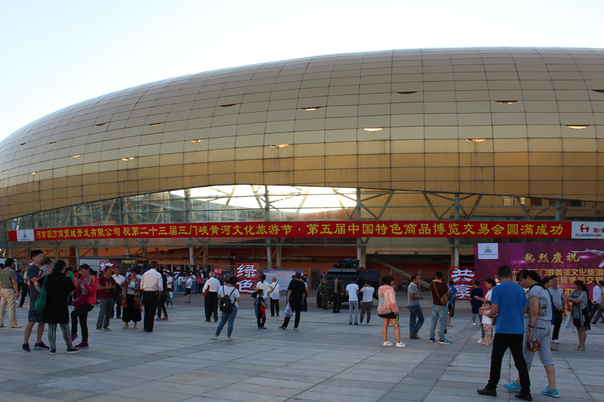 三门峡黄河文化旅游节_三门峡新闻杨阳_三门峡文博城