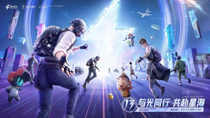 光子工作室群 欢乐斗地主 欢乐麻将_大众麻将单机版