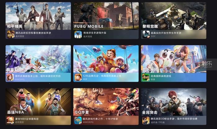 光子工作室群 欢乐斗地主 欢乐麻将_大众麻将单机版