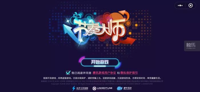 光子工作室群 欢乐斗地主 欢乐麻将_大众麻将单机版