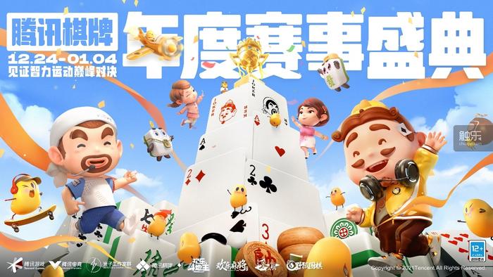 大众麻将单机版_光子工作室群 欢乐斗地主 欢乐麻将