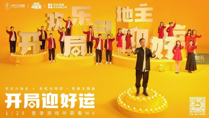 大众麻将单机版_光子工作室群 欢乐斗地主 欢乐麻将