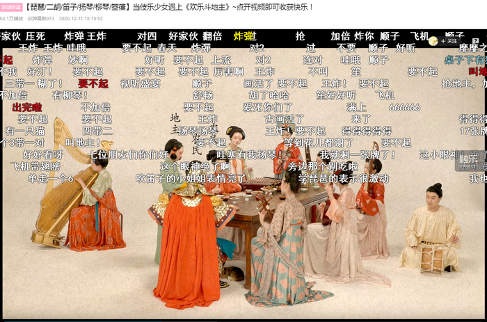 光子工作室群 欢乐斗地主 欢乐麻将_大众麻将单机版