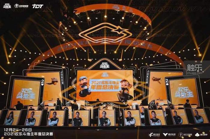 大众麻将单机版_光子工作室群 欢乐斗地主 欢乐麻将