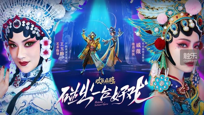 大众麻将单机版_光子工作室群 欢乐斗地主 欢乐麻将