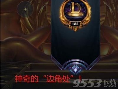 lol无限火力不排队怎么秒进 lol无限火力不排队秒进匹配方法