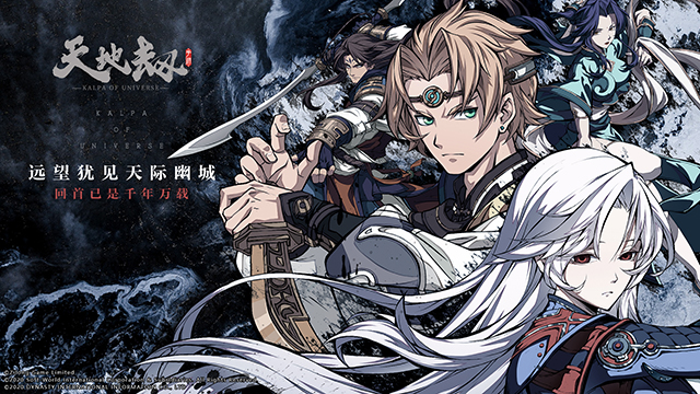 20年前PC上的这款经典中文战棋游戏也要在手机上复活了