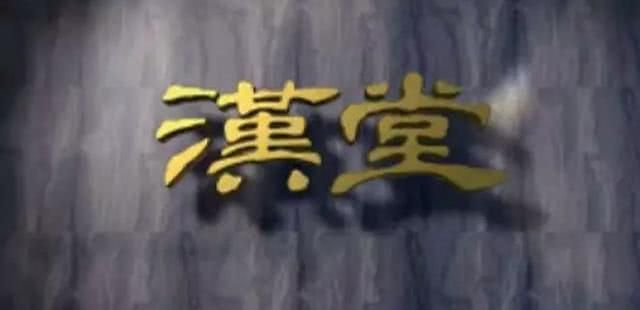 天地劫神魔至尊传 炎龙骑士团 叶明璋霸剑霄云录_天地劫之神魔至尊传