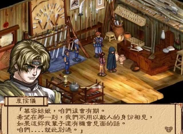 天地劫神魔至尊传 炎龙骑士团 叶明璋霸剑霄云录_天地劫之神魔至尊传