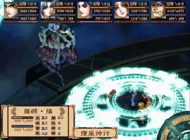 天地劫神魔至尊传 炎龙骑士团 叶明璋霸剑霄云录_天地劫之神魔至尊传