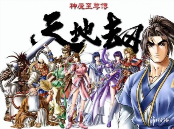 楼兰听沙雨,笑披云与月  致国产经典《天地劫》系列