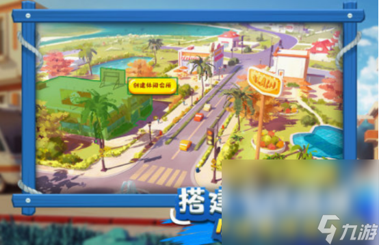 必玩的大富翁游戏有什么 2024经典的大富翁游戏推荐