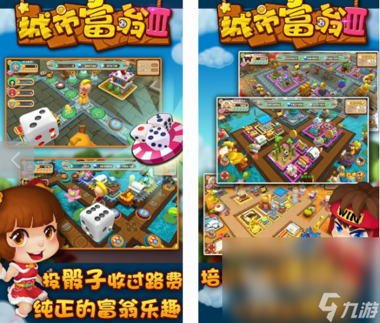 必玩的大富翁游戏有什么 2024经典的大富翁游戏推荐