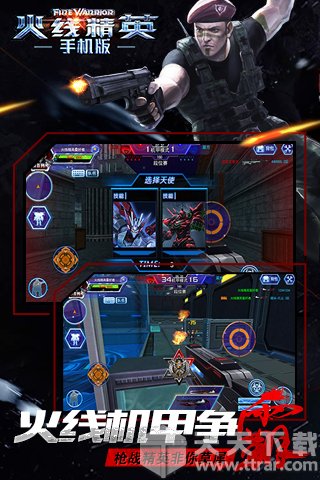 单机版cf_火线精英中文单机版3D引擎画面特效_火线精英中文单机版安卓射击游戏