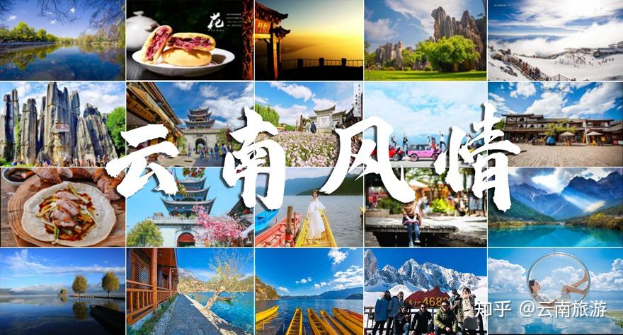 1~2月份去云南旅游攻略：洱海，丽江，大理，玉龙雪山，路线规划及注意事项