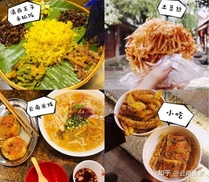 云南红河州新闻_云南经典旅游路线_昆明大理丽江旅游攻略