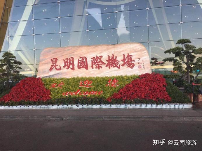 昆明大理丽江旅游攻略_云南红河州新闻_云南经典旅游路线