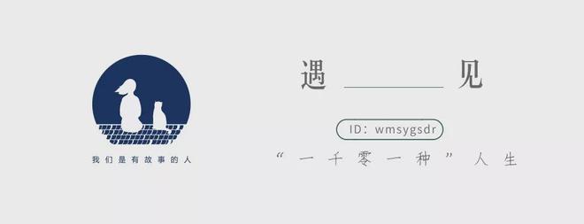 选对人、问对题，3步成为优秀的采访策划人