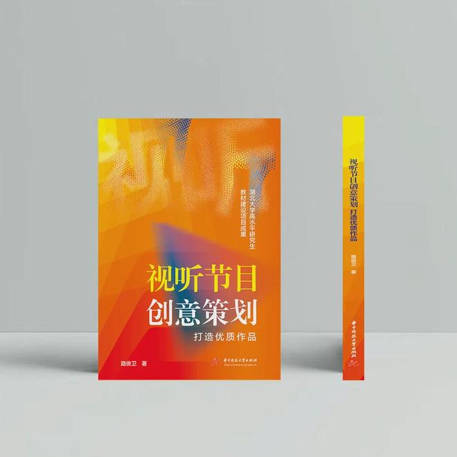 广播电视采访方法_视听新闻节目采访对象确定_采访策划