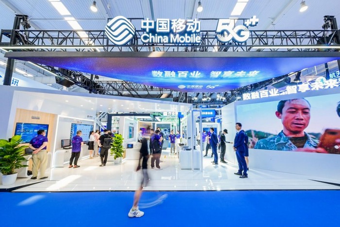 中国互联网大会 2023_移动互联网 新闻_中国移动 5G 算力网络
