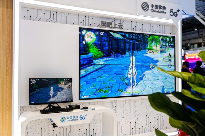 移动互联网 新闻_中国移动 5G 算力网络_中国互联网大会 2023