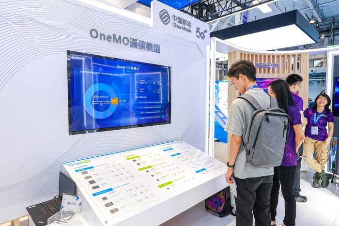 中国移动 5G 算力网络_中国互联网大会 2023_移动互联网 新闻