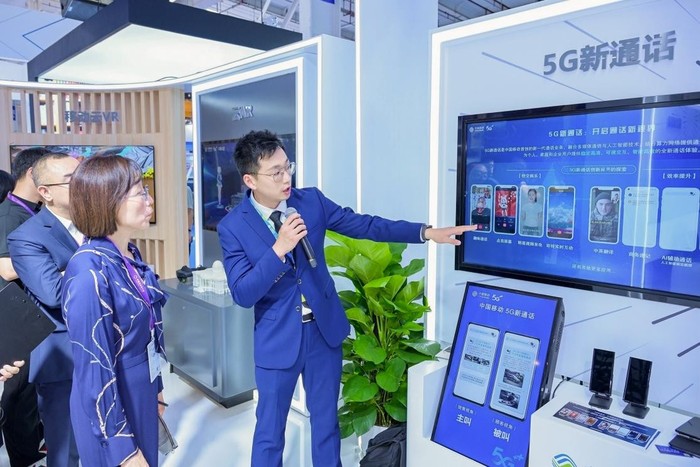 移动互联网 新闻_中国移动 5G 算力网络_中国互联网大会 2023