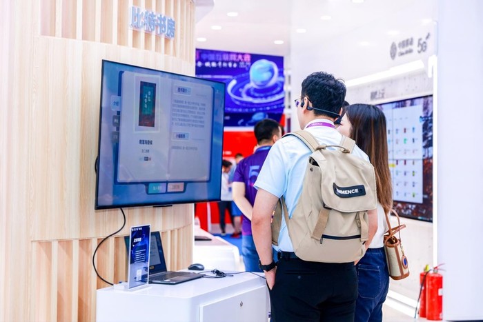 中国互联网大会 2023_中国移动 5G 算力网络_移动互联网 新闻